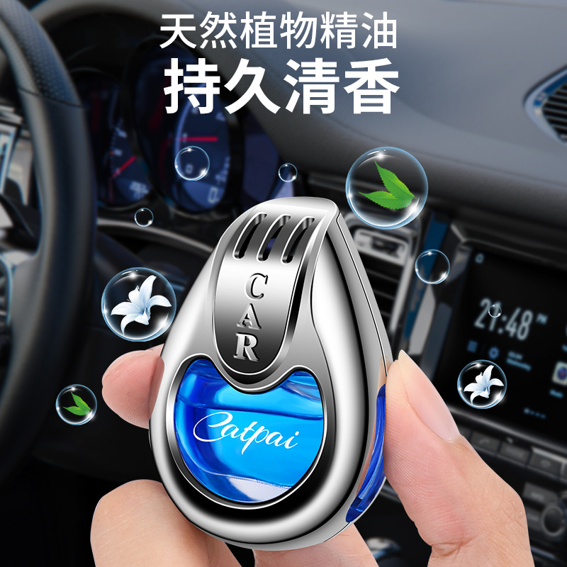Car Perfume Car Air Outlet Aromatherapy Car Aromatherapy Car Aromatherapy Car Supplies Air Force No.3 No.8 Air Outlet