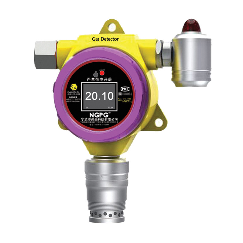 Technology Ammonia Detector Industrial Grade Fixed Line Online Monitoring Alarm Manufacturer High Precision Online Alarm