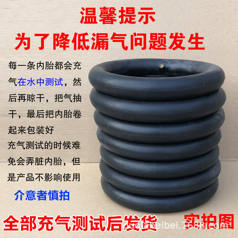 Children's bicycle tire 12/14/16/18/20 inch inner tube 1.75/2.125/2.4 with stroller accessories