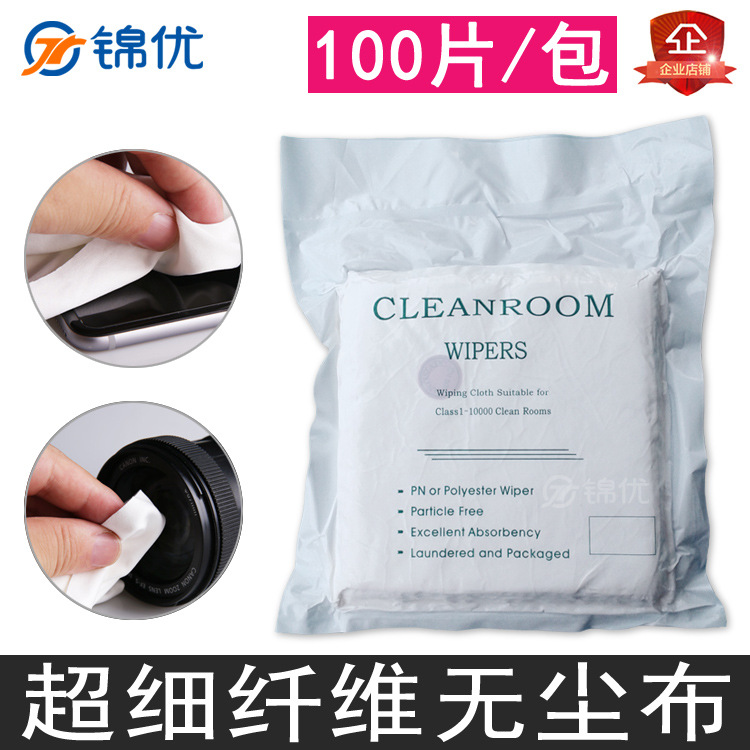 Manufacturers dust-free cloth 9*9 microfiber mobile phone screen lens industrial dust cleaning cloth 9 inch 6 inch 4 inch