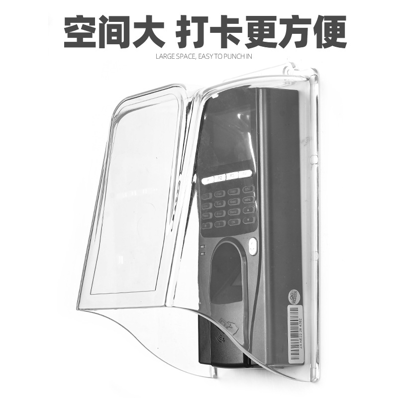 F7F18 Access Control Machine Rain Cover Outdoor Doorbell Fingerprint Attendance Machine Rain Box Password Lock Waterproof Cover Protective Shell