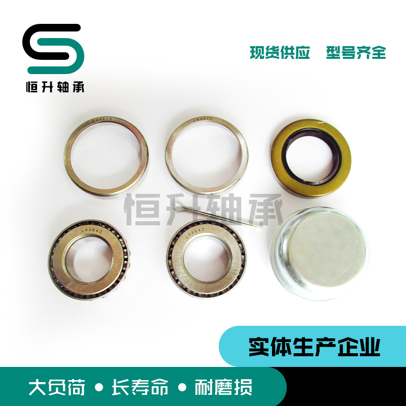 Shaft Head Dust Cover, Two Sets of L44643/L44610 Bearings, Oil Seal, Trailer Bearing Repair Kit