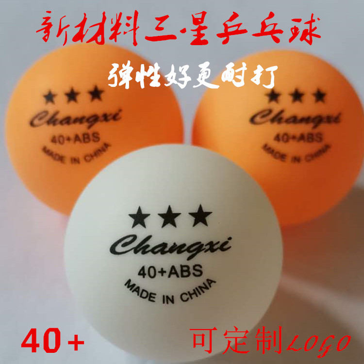 Новый огнестойкий материал ABS 40+ мячи для настольного тенниса фабричного производства для тренировок с высокой эластичностью