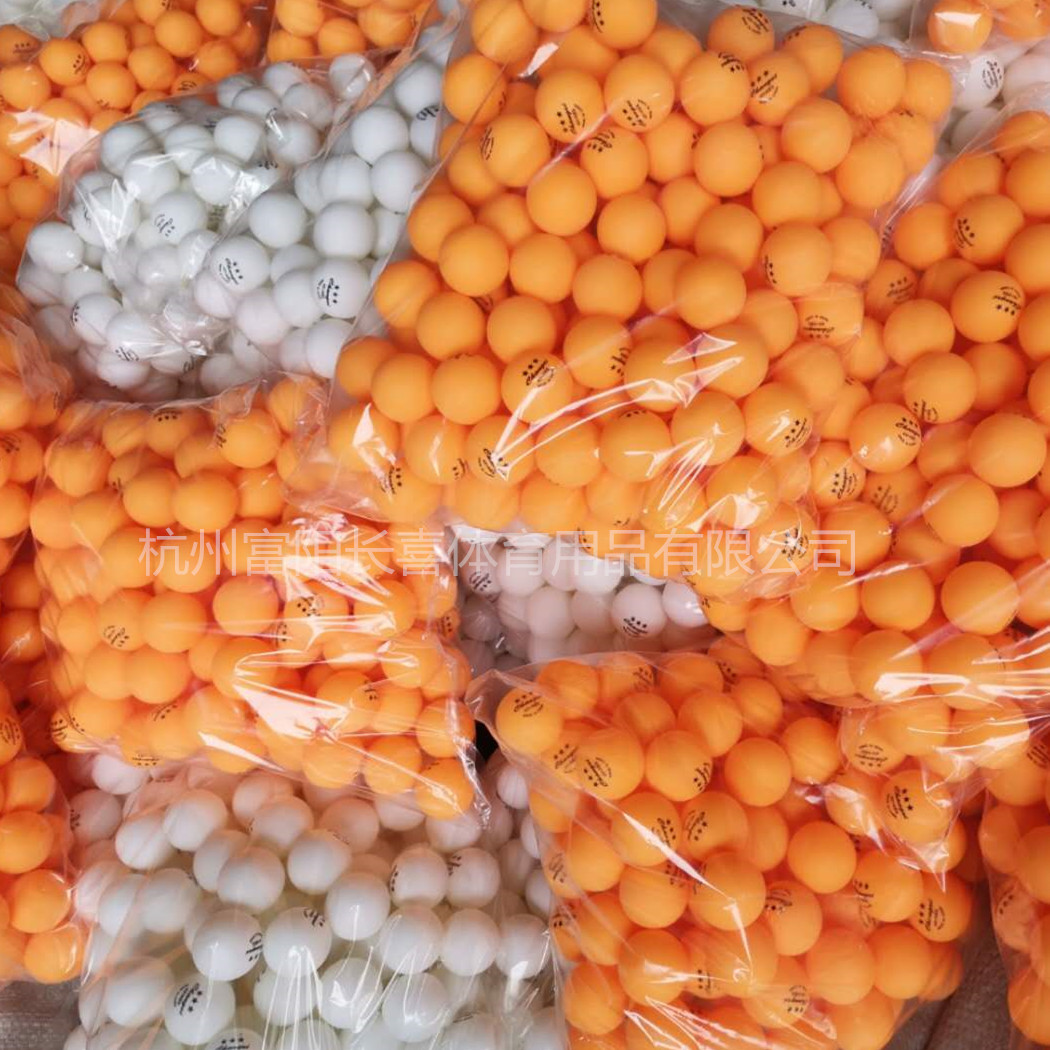 ABS new material flame retardant 40 + table tennis factory direct training ball resistant to play high elastic