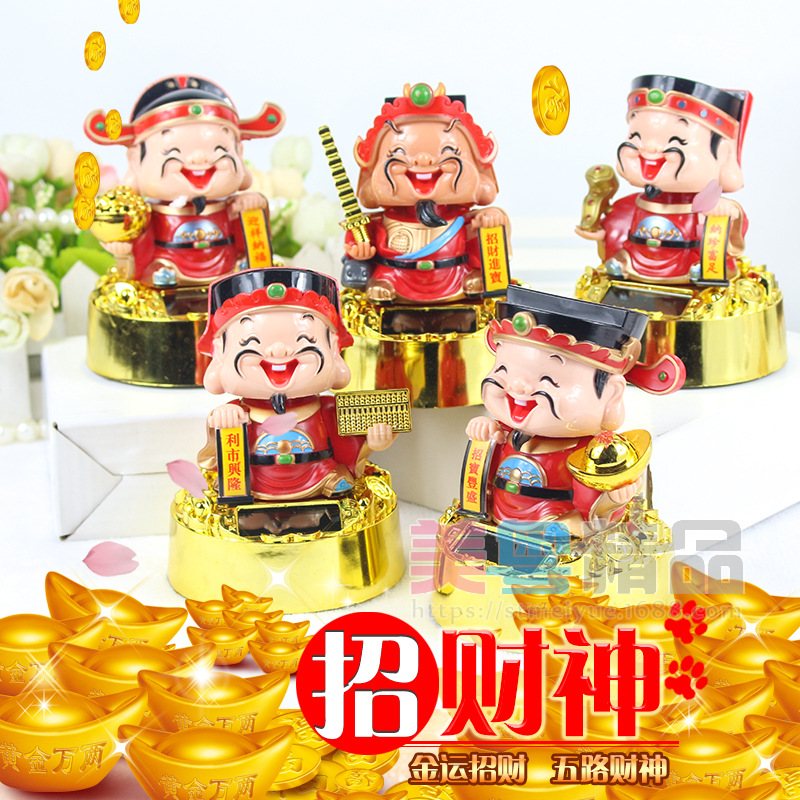 Маленький солнечный пятисторонний бог богатства, кидающий голову, чтобы зарабатывать деньги, бога богатства, открывающие новогодние подарки, креативные автомобильные украшения