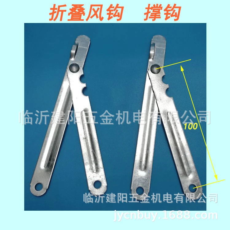 Windproof Hook Clothes Drying Rack Hardware Accessories Pull Strip Reinforcement Strip Advertising Display Rack Accessories Poster Rack Hinge Air Hook