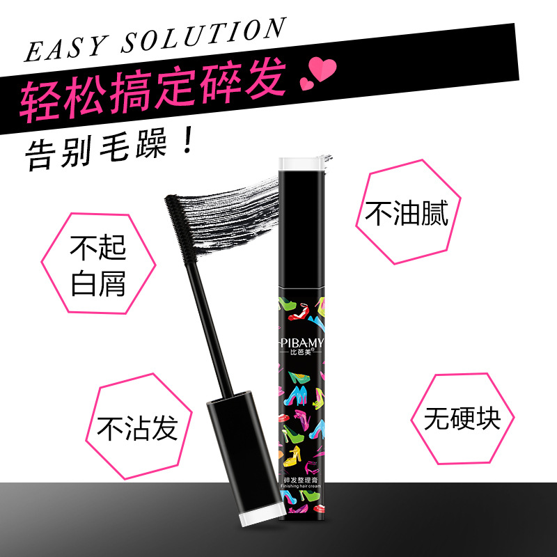 Крем для волос Bibamei для поврежденных волос, крем для укладки, крем для фиксации, антикудрявый, оптовая продажа