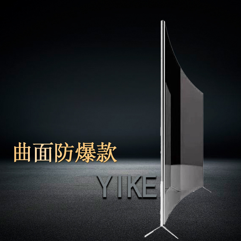 Tv 55-Inch 65inch 70inch Curved Explosion-Proof Smart Network Lcd Tv