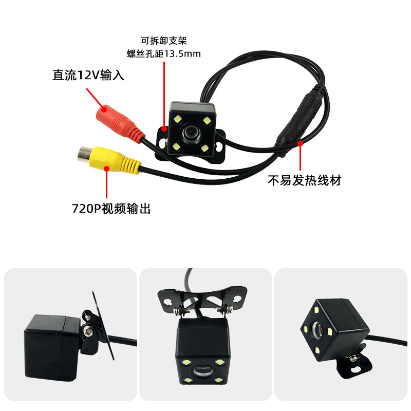 Car Cvbs Reversing Camera Hd Night Vision Reversing Rear View Ccd Reversing Image Reversing Car Camera