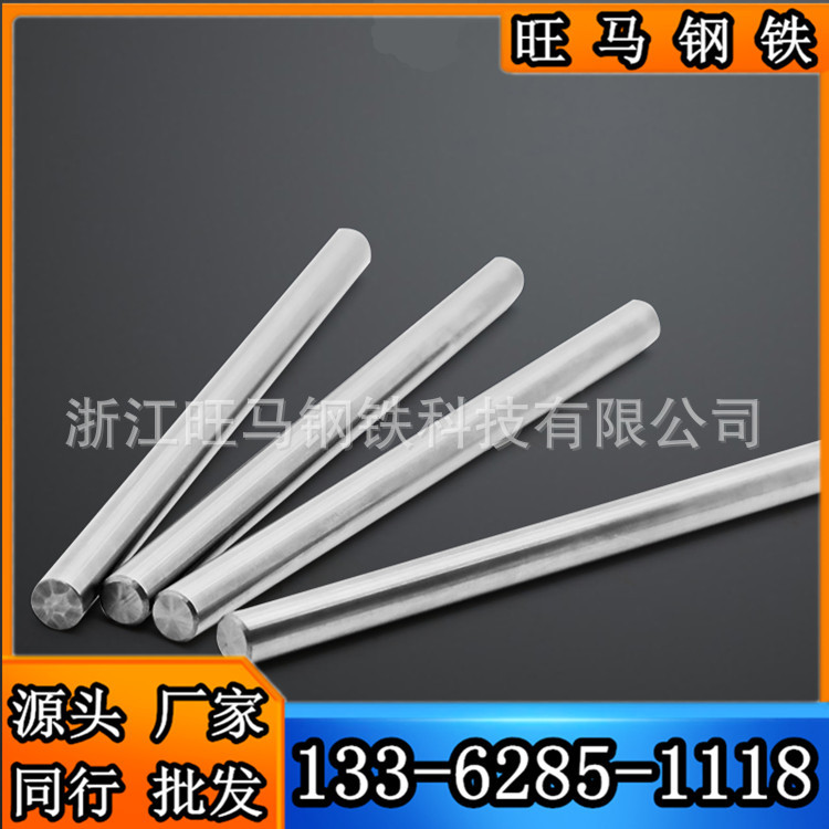 Factory Direct Sales 20 # Low Carbon Steel Cold Drawn Light Round Material Special Raw Material for Car Parts Carburizing Processing