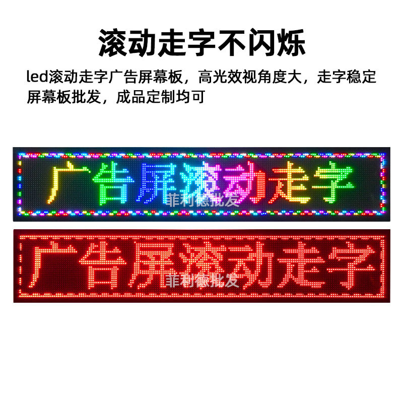 P10 Watch Sticker Single Red Digital Screen Unit Board Outdoor Waterproof Rolling Word Screen Advertising Screen Led Display Module