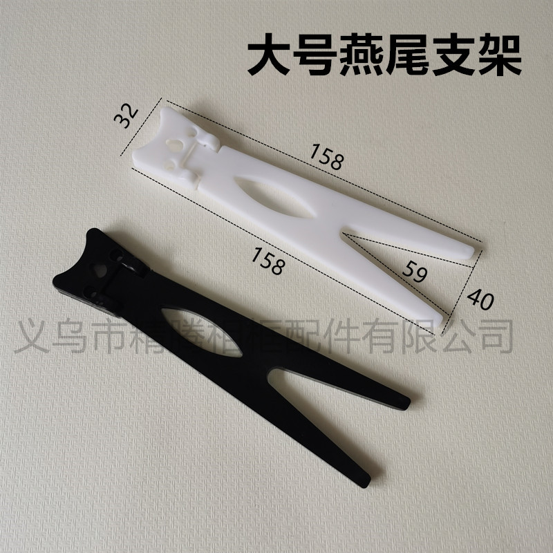 Photo Frame Backboard Bracket Plastic Bracket Stair Dovetail Swivel Sword Type Bracket