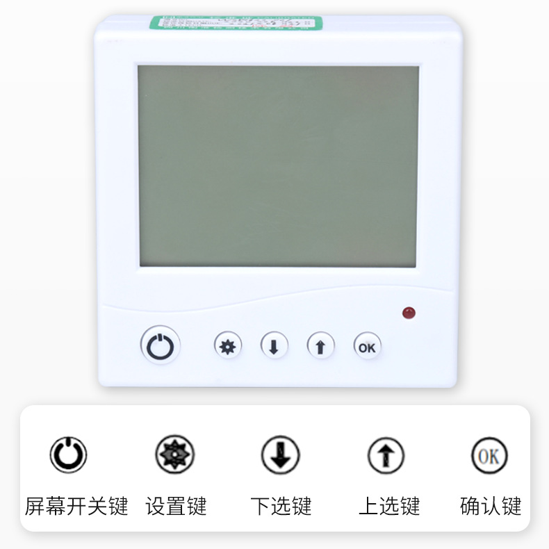 Temperature and Humidity Sensor Built-In Probe Greenhouse Indoor High-Precision Industrial-Grade Digital Display Temperature and Humidity Transmitter