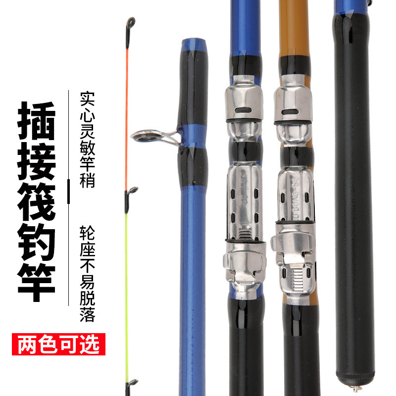 Soft Tail Raft Rod Shore Throwing Raft Rod 2.1m Raft Rod Slightly Long-Range Casting Valve Rod Fiberglass Raft Fishing Rod