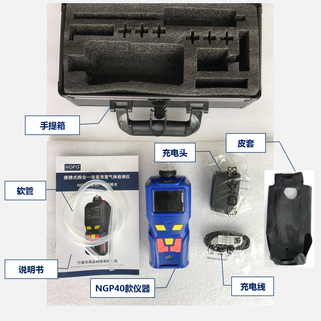 High-Quality Technology Nitric Oxide Detector No Gas Detection Analyzer, Precise and Portable, Powered by Lithium Battery