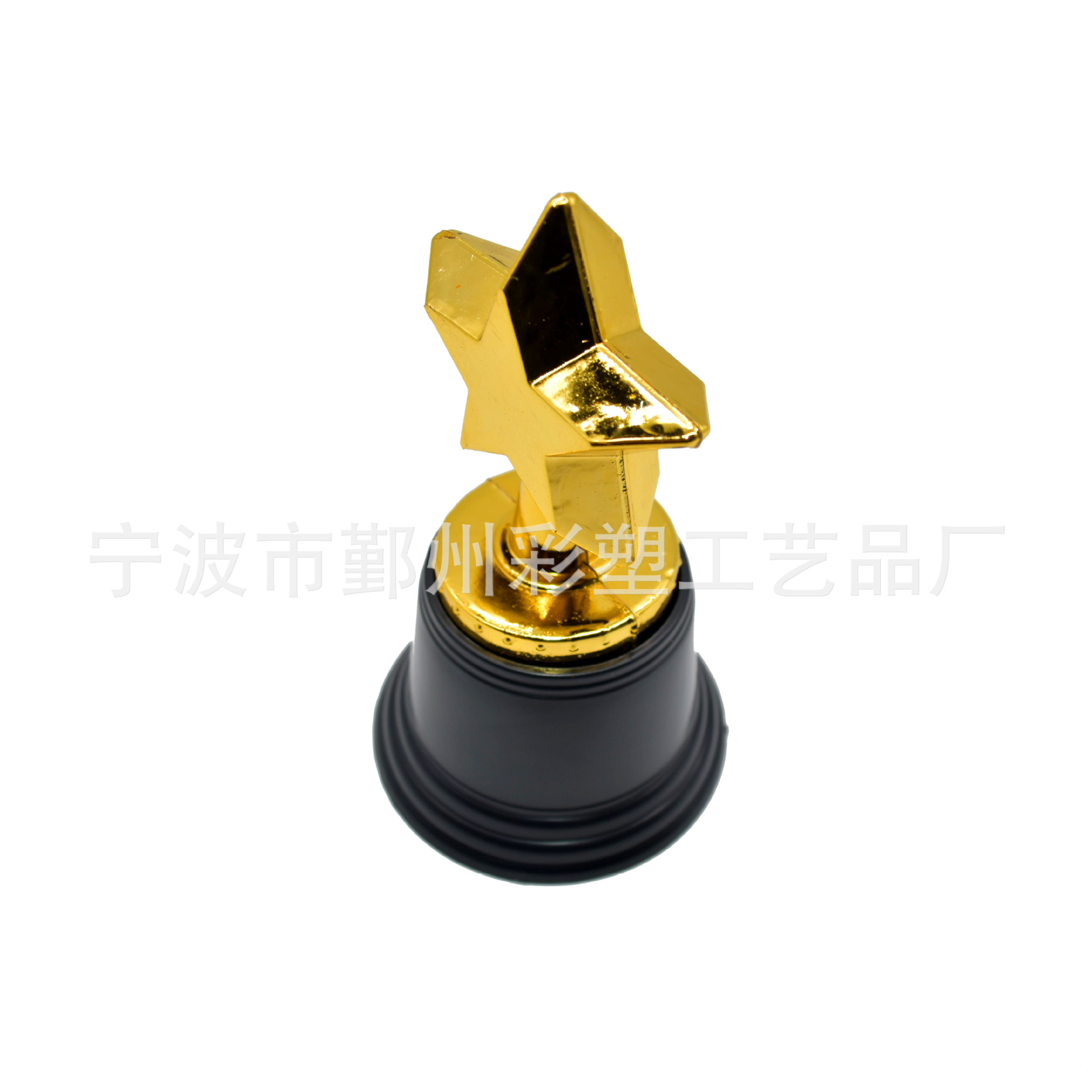 Supply Ningbo Wholesale Trophy Supply Five-pointed Star Trophy Plastic Trophy Trophy Manufacturers Supply