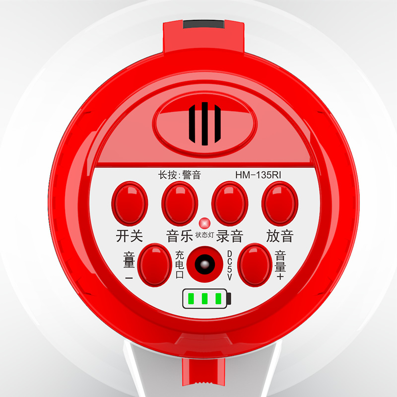 Ming Le HM-135 Series Lithium Battery Speaker Bluetooth Handheld Amplifiator Stall Promotional Recording Horn