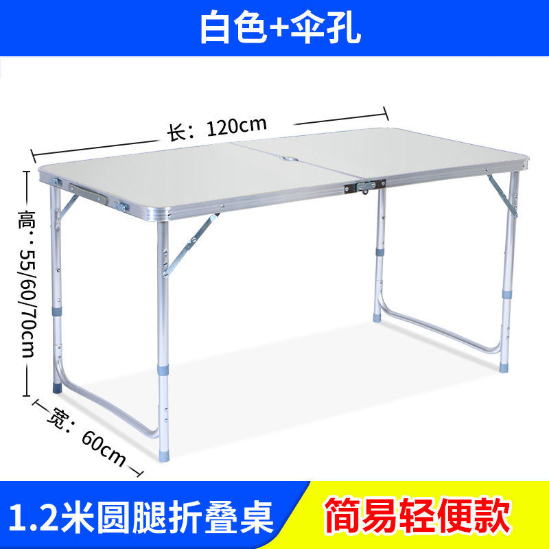 Складной стол для улицы, простой и портативный выставочный стол, алюминиевый складной стол для пикника