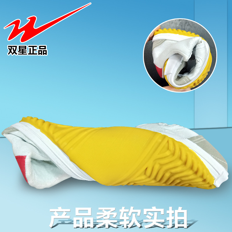 Double Star volleyball shoes tendon sole training martial arts exercise Sports canvas shoes men and women running shoes mesh running shoes sneaker