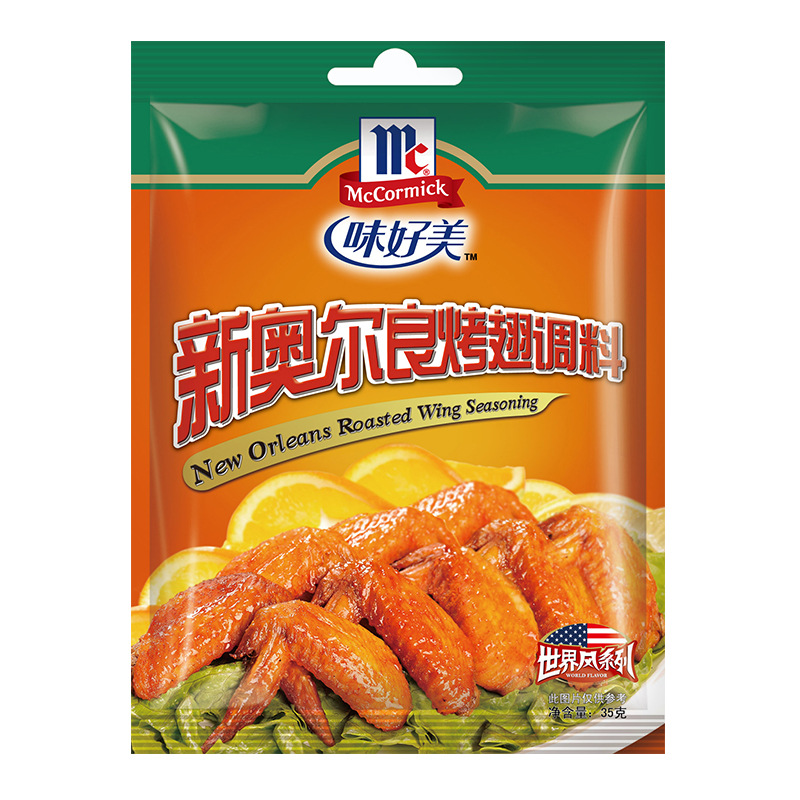 Маринад для куриных крылышек Новый Орлеан 35г, для домашнего барбекю