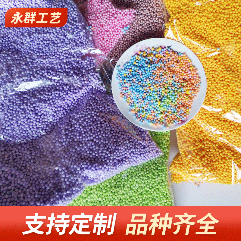 Наполнитель для подарочной коробки метеорита Макарон DIY пенопластовые шарики частицы производитель маленькой серии цветов макаронов