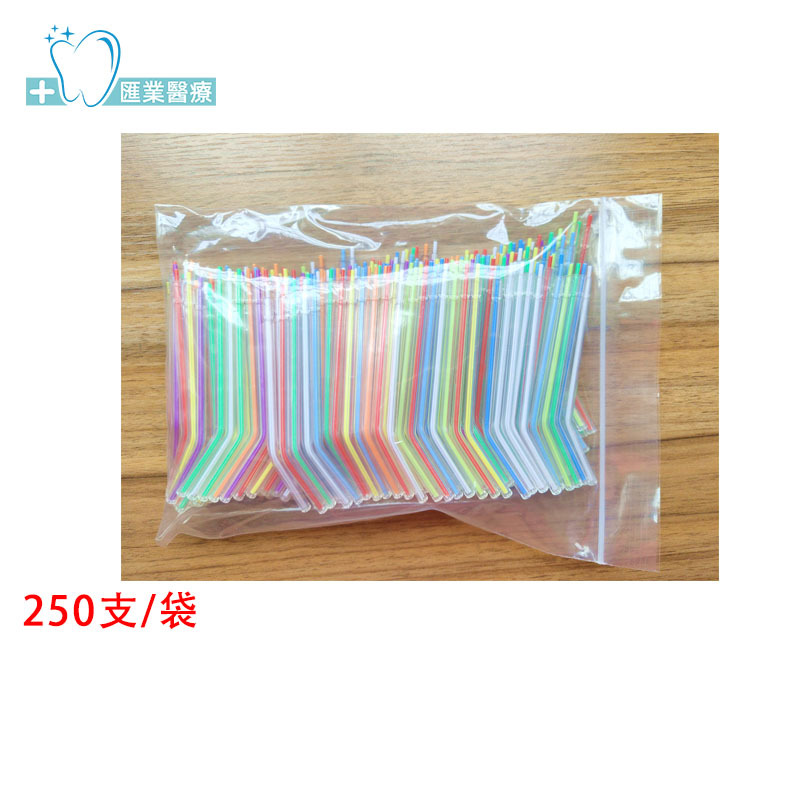 Dental Materials Disposable Three-use Gun Spray Head for Dental Chair Spray Nozzle 250 Bags Oral Supplies