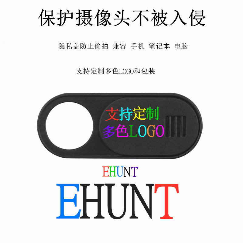 Cross-border applicable to Tesla Tesla Model 3 camera cover modified car privacy camera protector