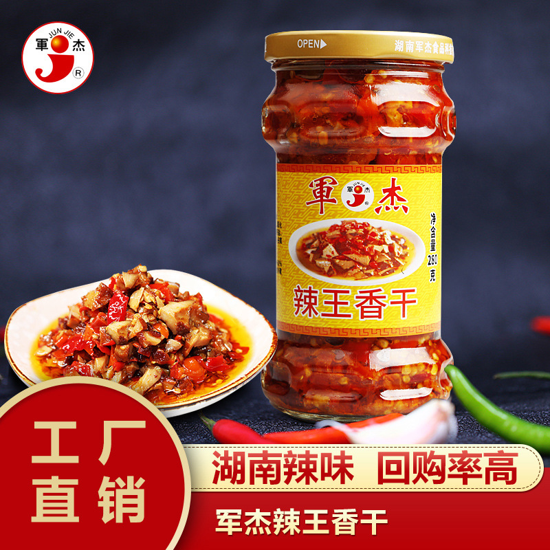 Hunan flavor douchi army Jie spicy king douchi chopped chili cooking series ten flavors support one-piece delivery