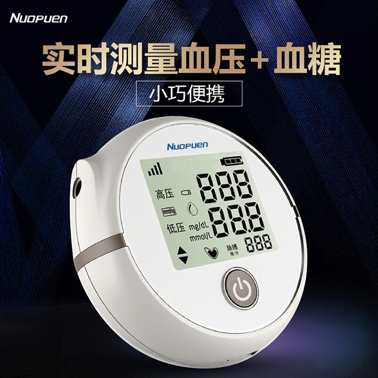 Household Blood Pressure Blood Glucose Tester All-in-one Machine Factory Direct Sales