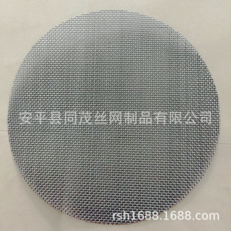 Punched Copper Mesh Small Round Filter Element Mesh Sheet for Filtering Impurities, 304 Stainless Steel Edge-Wrapped Filter Mesh Sheet