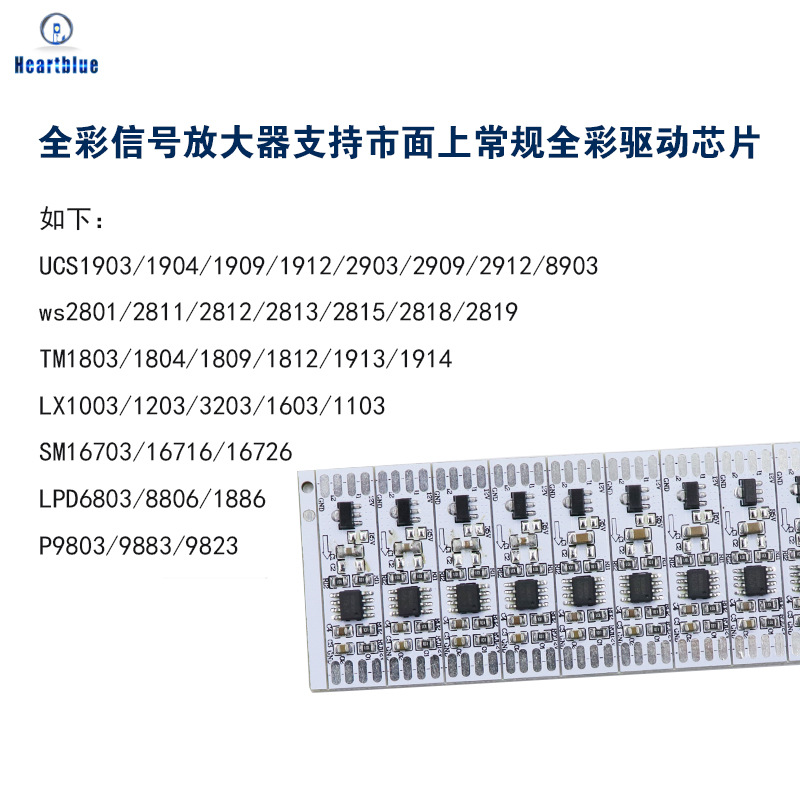 Signal Amplifier Manufacturer Direct Supply Supports Various Light Strips, Efficient Waterproof Intelligent Driver, Waterproof and Efficient