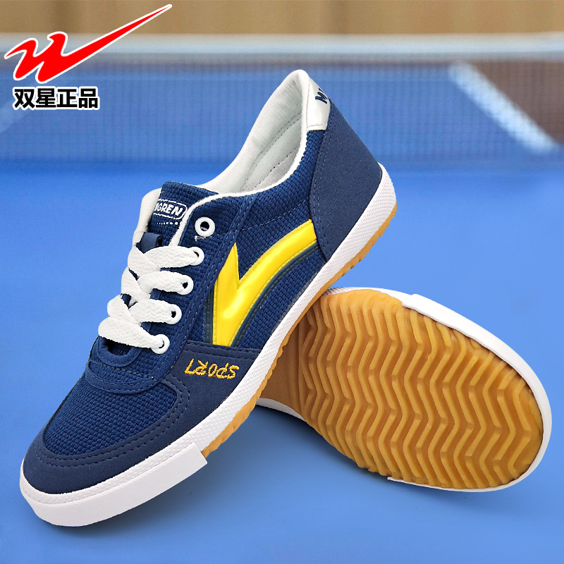 Double Star Table Tennis Shoes Men's Sports Shoes Women's Casual Sports Shoes Non-slip Beef Sole Canvas Shoes Table Tennis Training Shoes