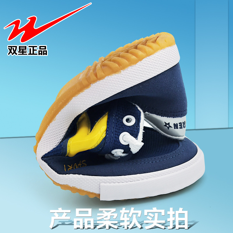 Double Star Table Tennis Shoes Men's Sports Shoes Women's Casual Sports Shoes Non-slip Beef Sole Canvas Shoes Table Tennis Training Shoes
