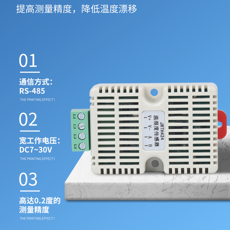 485 Card Rail Type Temperature and Humidity Transmitter High-Precision Industrial Grade Temperature and Humidity Meter Computer Room Temperature and Humidity Sensor