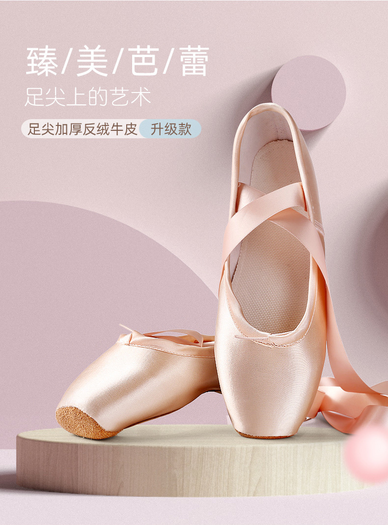 Wholesale Strappy Ballet Shoes, Toe Women's Dance Shoes, Performance Shoes, Children's Practice Dance Shoes, Adult Soft-Soled Pointe Shoes