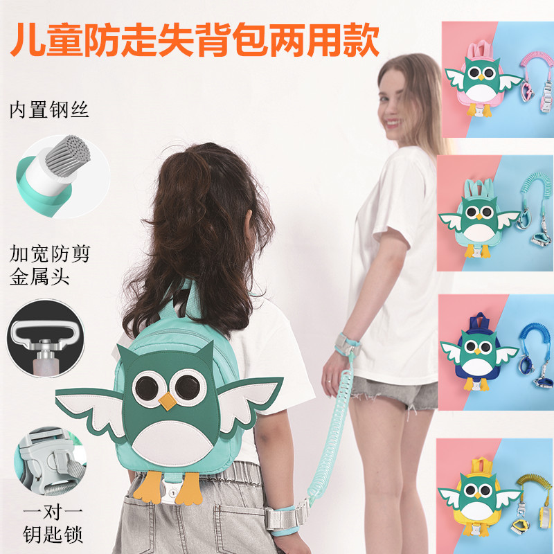 Ремень против потери, тракционный шнур, браслет против потери, рюкзак против потери