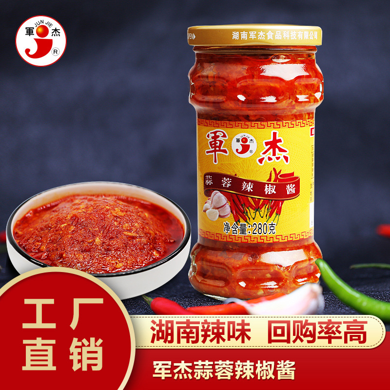 Hunan flavor douchi army Jie spicy king douchi chopped chili cooking series ten flavors support one-piece delivery