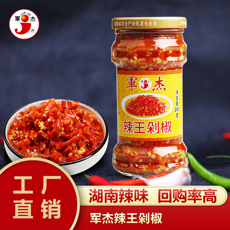 Hunan flavor douchi army Jie spicy king douchi chopped chili cooking series ten flavors support one-piece delivery