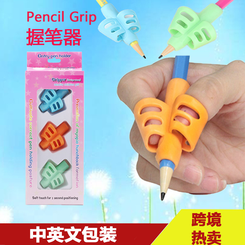 Hot sale toddler children correct writing posture corrector new strange student stationery gift two-finger pen grip wholesale