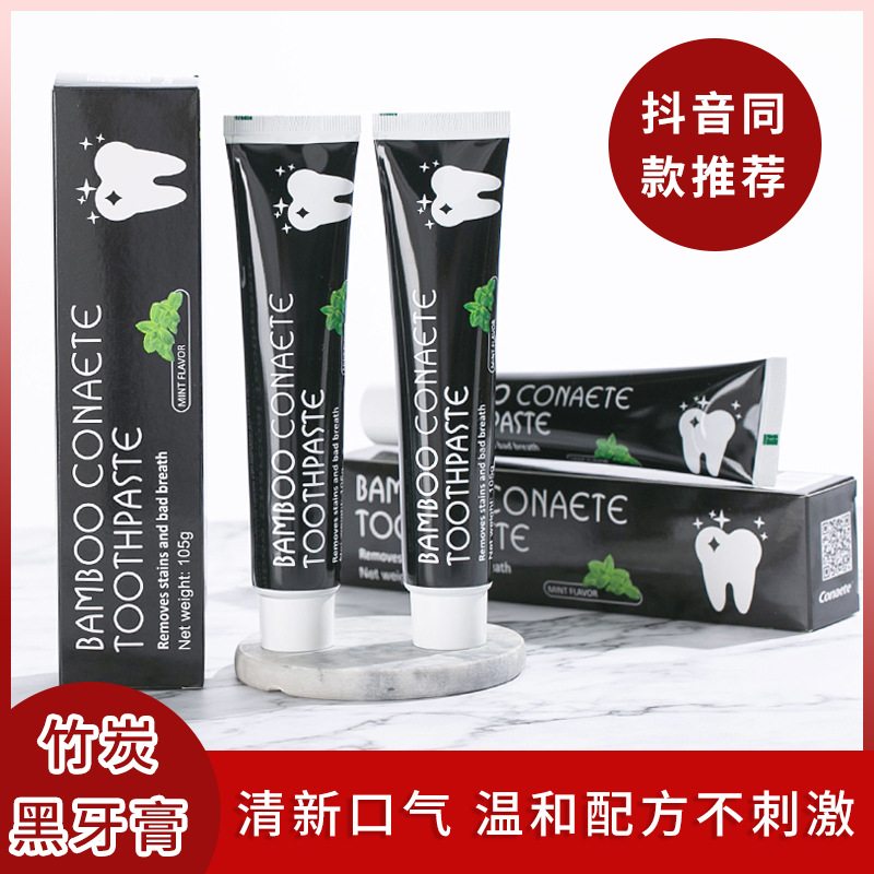 Зубная паста с бамбуковым углем 105 г, активированный уголь из кокосовой скорлупы, отбеливание, защита десен