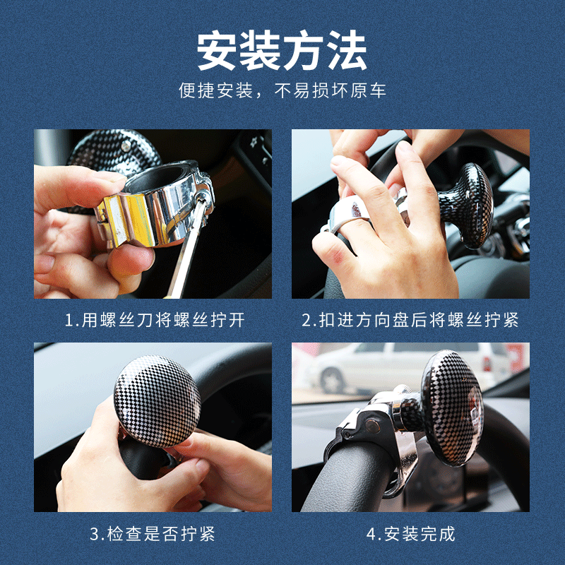 Car Steering Wheel, Car Power Ball, Car Power Booster, Labor-Saving Auxiliary Steering Wheel, Car Decoration Supplies Manufacturer Wholesale