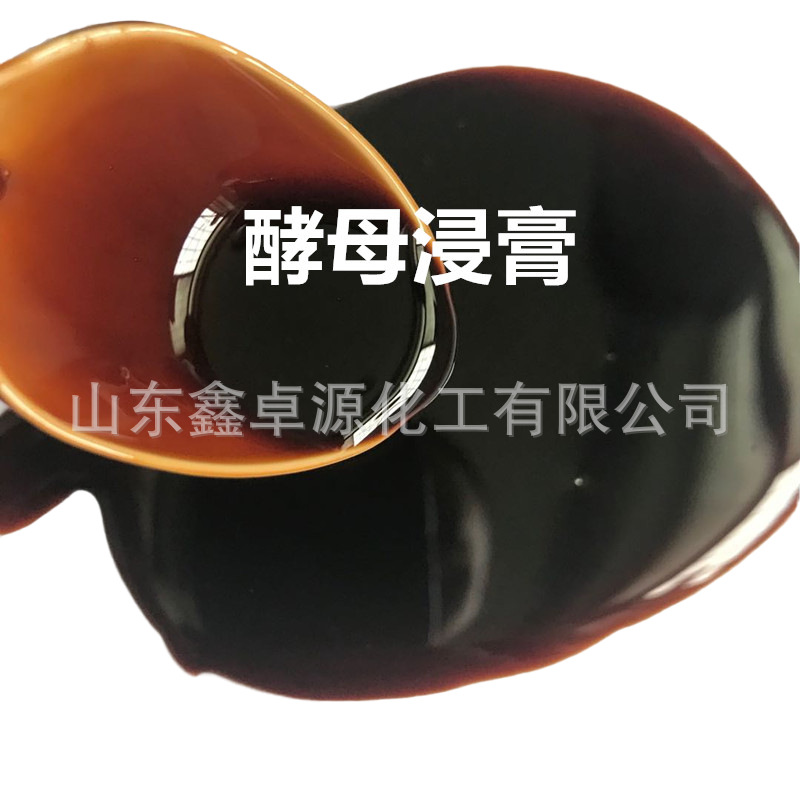 Yeast Dip Spot Wholesale Retail Microbial Cultivation Base Yeast Cream Yeast Dip