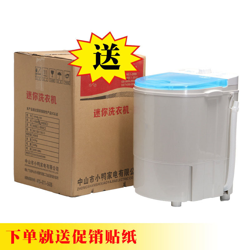 Household Mini Washing Machine Wholesale Children's Mother and Baby Single Barrel Semi-Automatic Washing and Drying Integrated Small Mini Washing Machine