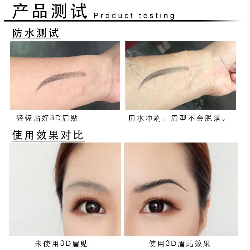 European and American Export 3D Bionic Eyebrow Semi-Permanent Eyebrow Tattoo Embroidery Eyebrow Sticker Water Transfer Sticker Waterproof Lazy Imitation 6D