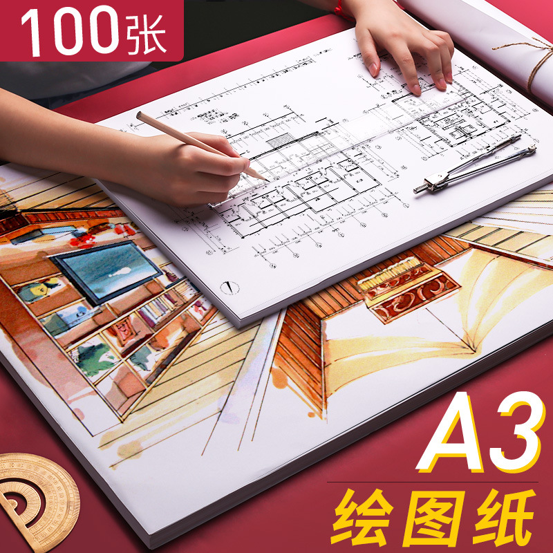 A3 Drawing Paper Marker Pen Drawing Paper Engineering Construction Design Drawings A1A2A4 Handwritten Newspaper Blank Drawing Paper Thickeneded