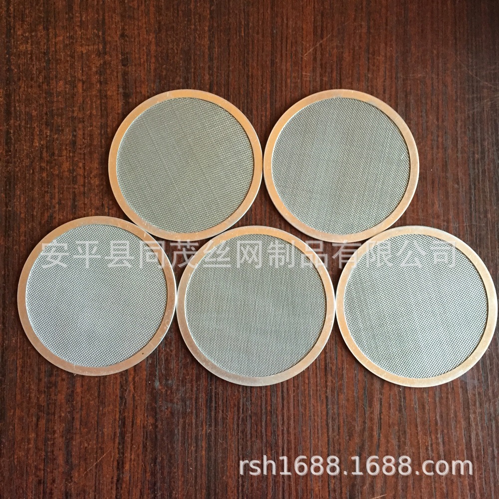 Punched Copper Mesh Small Round Filter Element Mesh Sheet for Filtering Impurities, 304 Stainless Steel Edge-Wrapped Filter Mesh Sheet