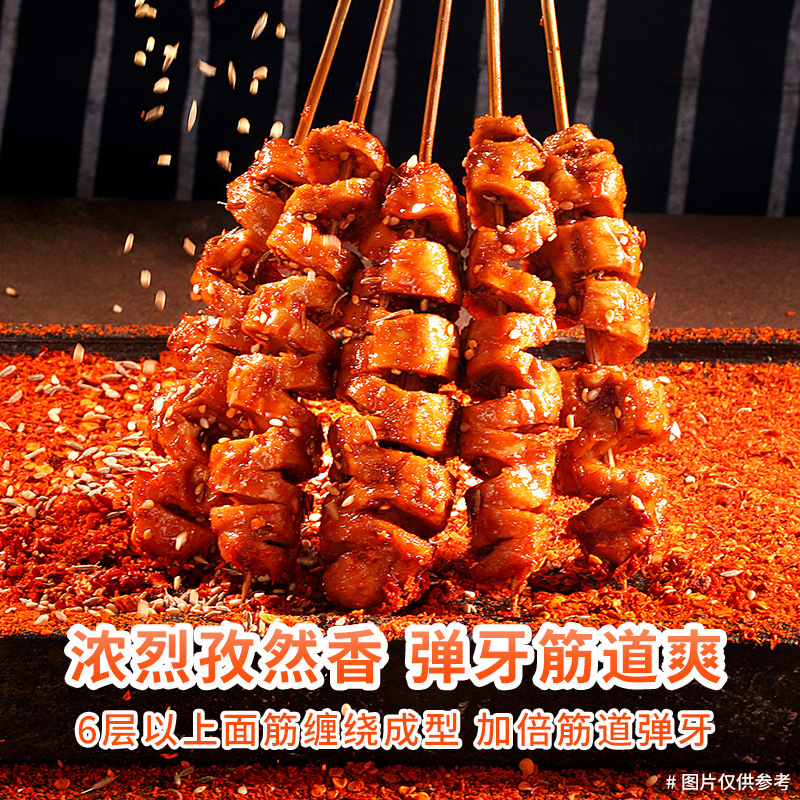 Baocao flavor elastic gluten roll 135g box gauge 50 packs Net red bean dry office snack snack gluten roll