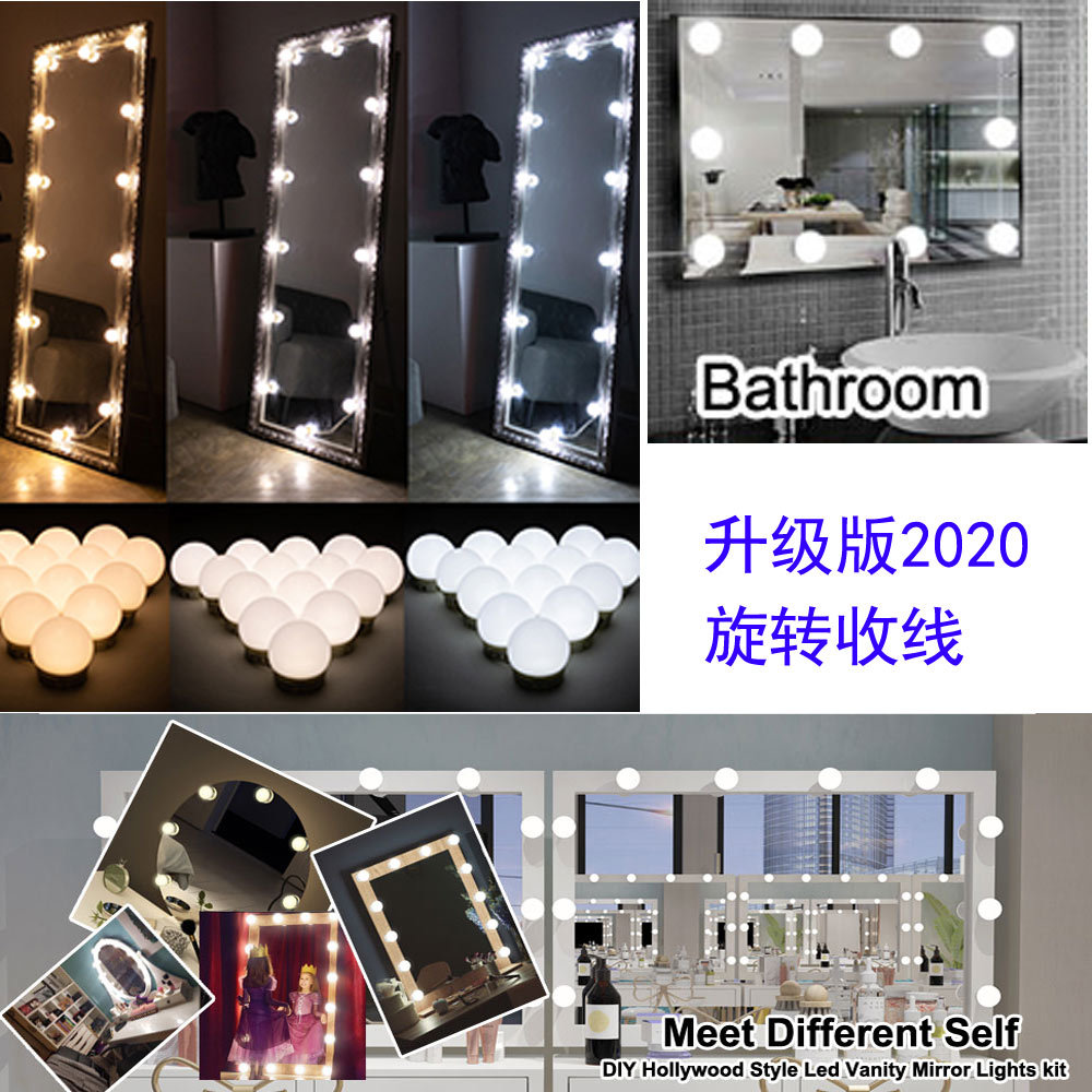 Makeup Mirror bulb rotating LED makeup mirror front bulb bulb string Hollywood makeup mirror lamp USB
