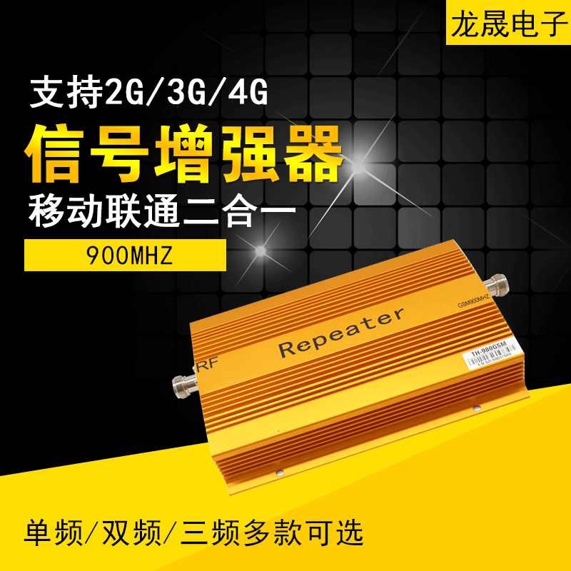 Заводской мобильный телефон усилитель сигнала, CDMA усилитель сигнала, международный 2G усилитель 850MHz
