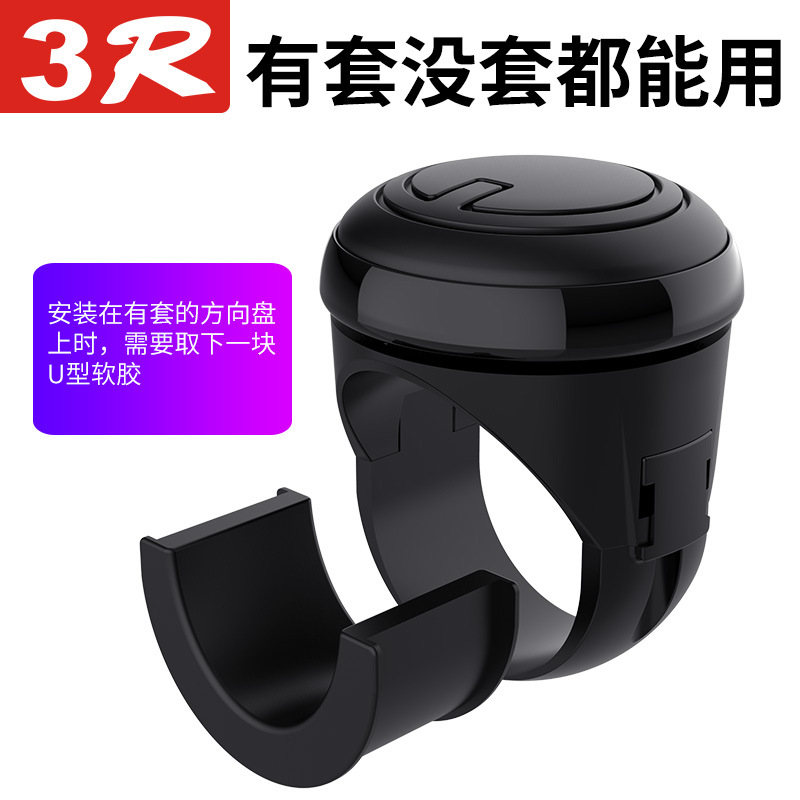 Car Steering Wheel Power Ball Universal Steering Booster Multi-Functional Universal Bearing Assistant Labor-Saving Ball